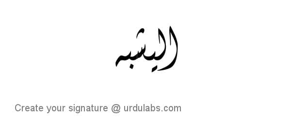 clickable image