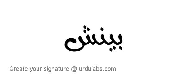 clickable image