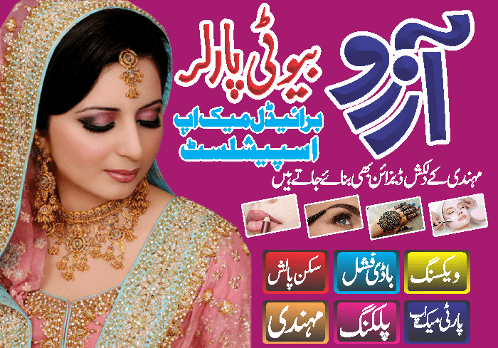 undefined free urdu font sample image
