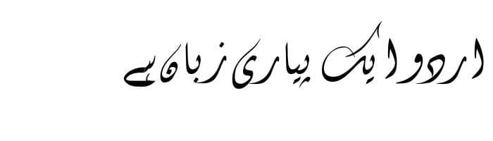 Diwani Letter free urdu font download