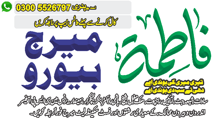undefined free urdu font sample image