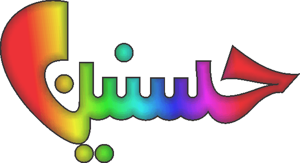 undefined free urdu font sample image