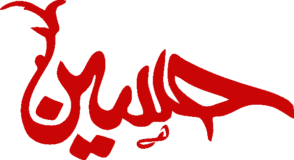 undefined free urdu font sample image